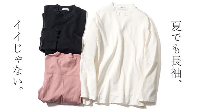 【FUJITO】Long Sleeve T-Shirt