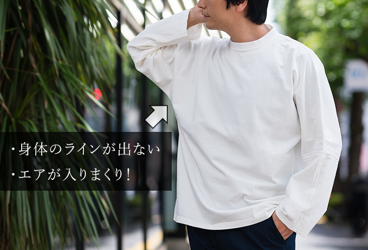 【FUJITO】Long Sleeve T-Shirt
