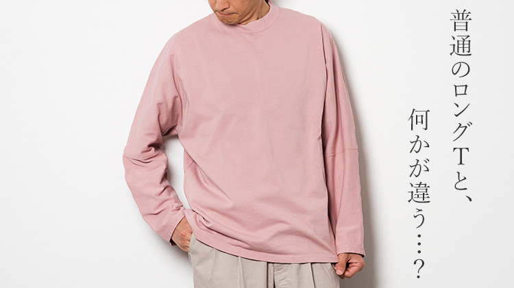 【FUJITO】Long Sleeve T-Shirt