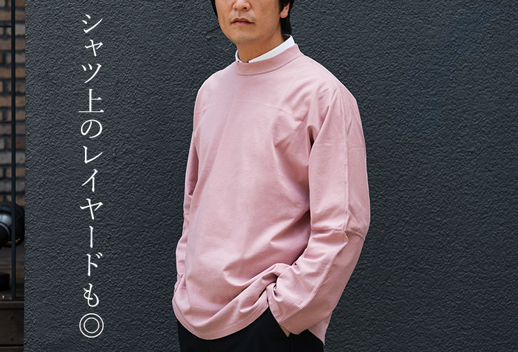【FUJITO】Long Sleeve T-Shirt