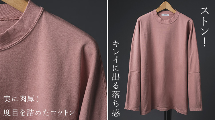 【FUJITO】Long Sleeve T-Shirt