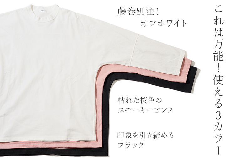 【FUJITO】Long Sleeve T-Shirt