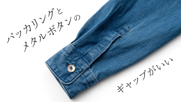 【FUJITO】B/S Shirt