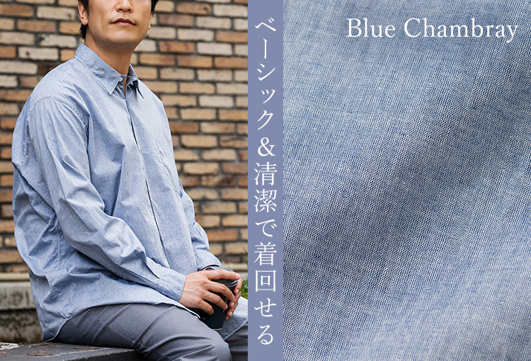 【FUJITO】B/S Shirt