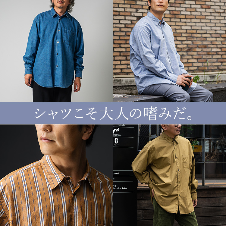 【FUJITO】B/S Shirt