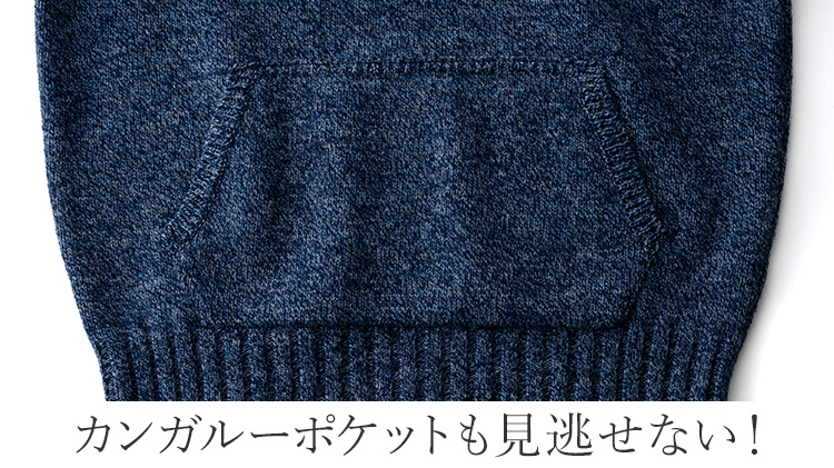 【FUJITO】Shawl Collar Sweater