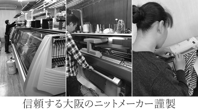 【FUJITO】Shawl Collar Sweater