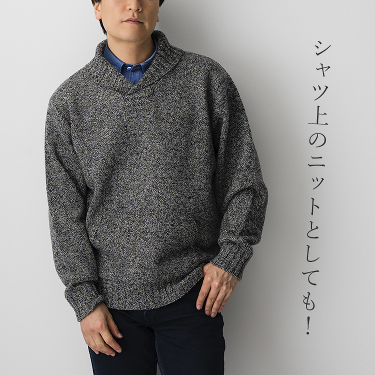 【FUJITO】Shawl Collar Sweater