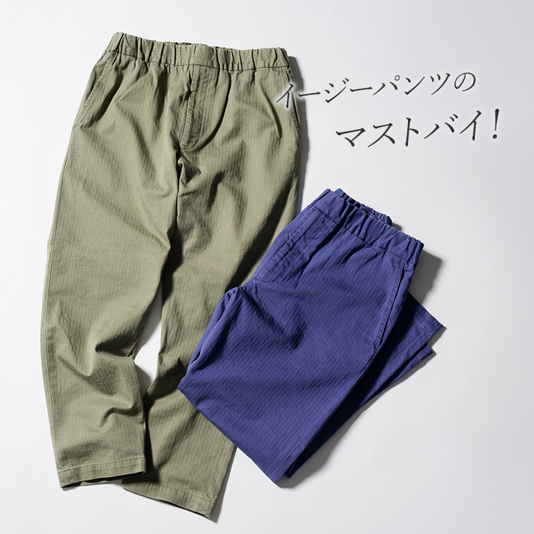 FUJITO】Easy Pants WF1-P68 | 藤巻百貨店 FUJITO】Easy Pants WF1-P68 | 藤巻百貨店