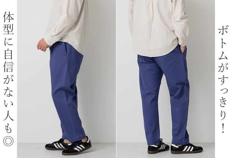 FUJITO】Easy Pants WF1-P68 | 藤巻百貨店