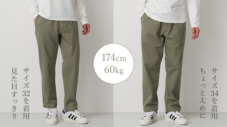 FUJITO】Easy Pants WF1-P68 | 藤巻百貨店