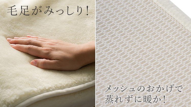 【LOOM&SPOOL】SERENE メリノウール マイヤーシリーズ寝具