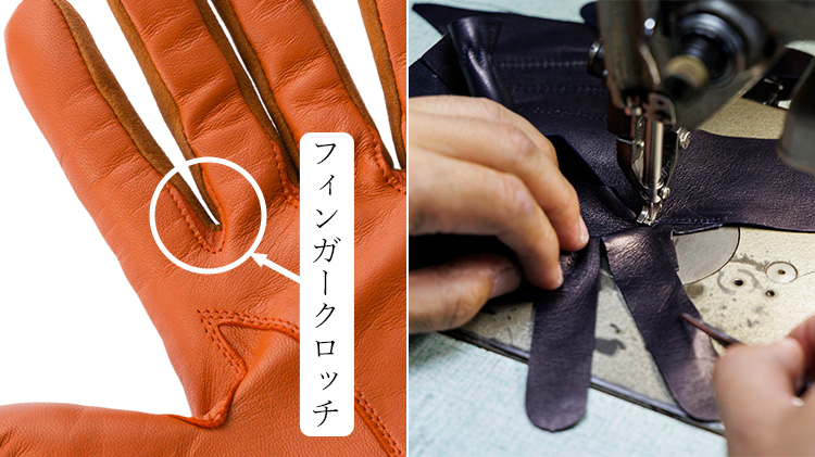 【平田商店】レディースラム革手袋