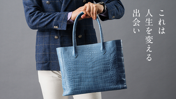 Yamamoto Seika] Polo Susquehl Crocodile Tote Bag | Fujimaki