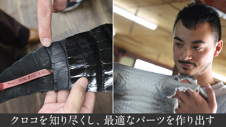 【山本製鞄】ポロサスクロコダイル ラウンドファスナー長財布