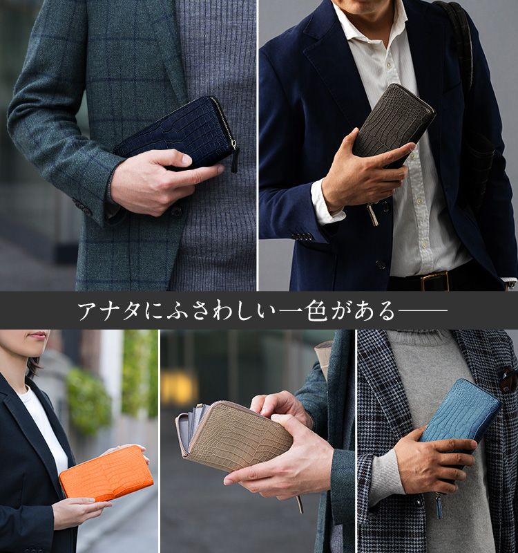 山本製鞄】ポロサスクロコダイル ラウンドファスナー長財布 山本製鞄】ポロサスクロコダイル ラウンドファスナー長財布