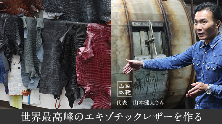 【山本製鞄】クロコダイルL字スマートウォレット