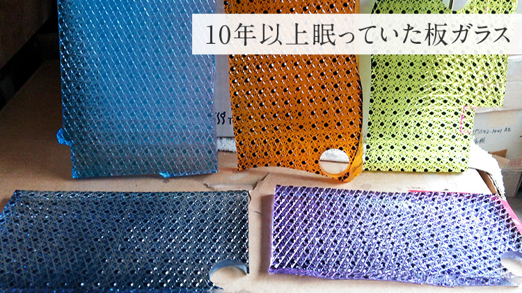 【渡邉隆三】江戸切子のピアス