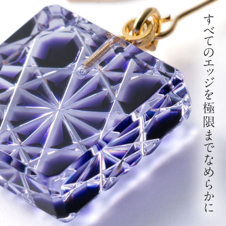 【渡邉隆三】江戸切子のピアス