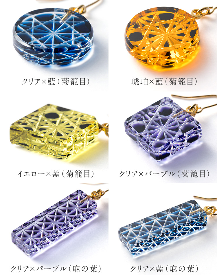 【渡邉隆三】江戸切子のピアス
