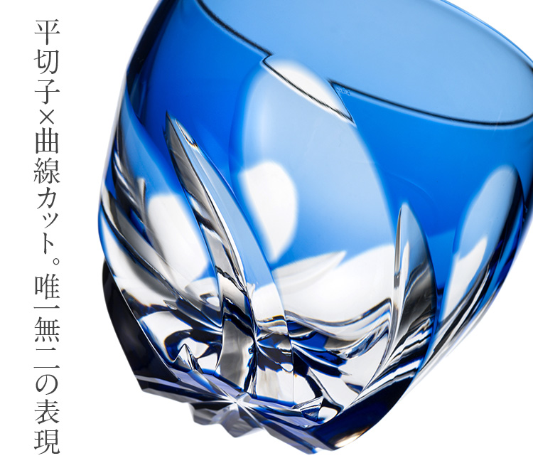 【林 克美】ぐい呑み