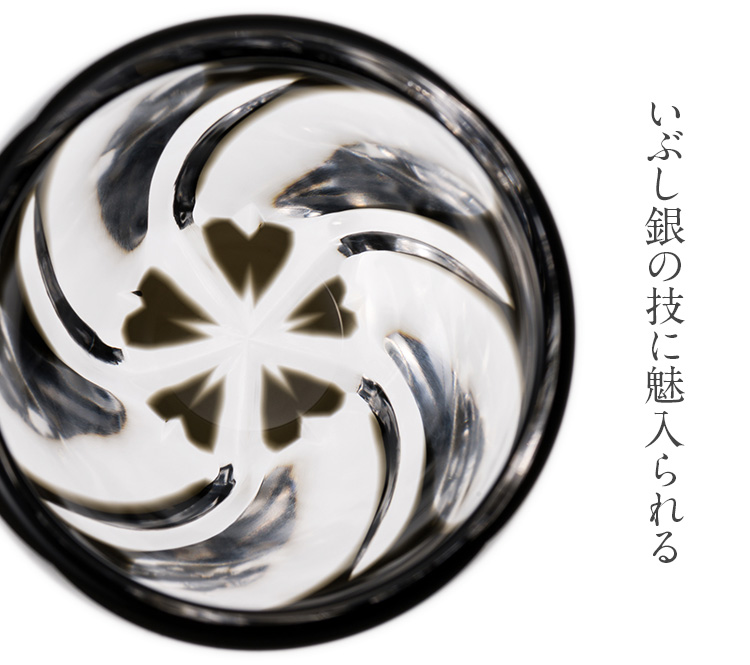 【林 克美】ぐい呑み