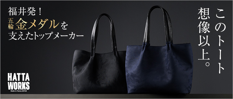 【HATTA WORKS】トートバッグ Smoocer(R) Bag