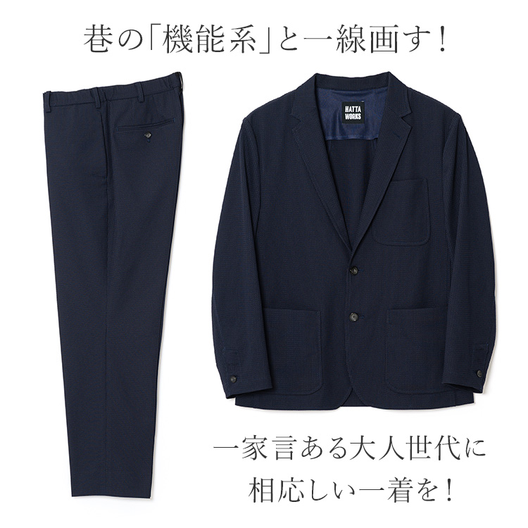 HATTA WORKS】洗える激涼サッカートリコットシリーズ | 藤巻百貨店