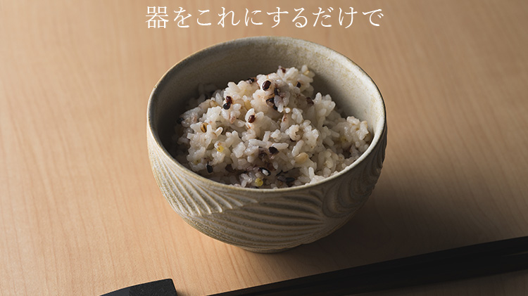 【新里竜子】しのぎの器