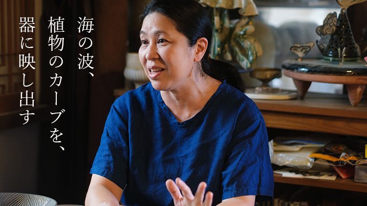 【新里竜子】しのぎの器