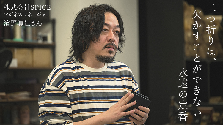 【carte】Partire 二つ折りウォレット