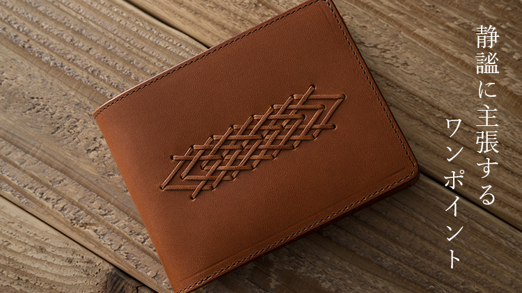 【carte】Partire 二つ折りウォレット