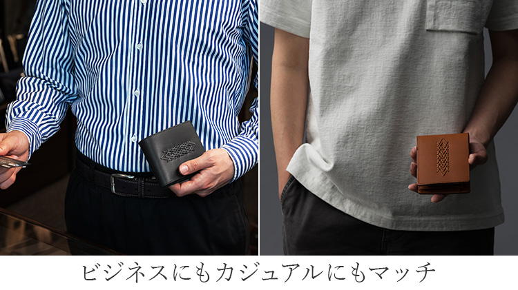 【carte】Partire 二つ折りウォレット