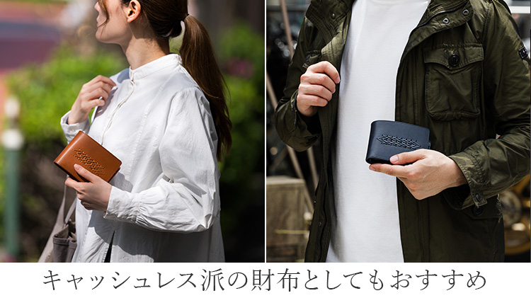 【carte】Partire 二つ折りウォレット