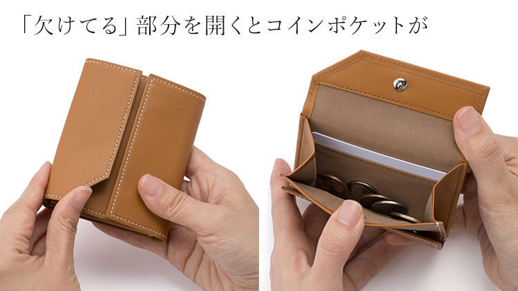 【SOPO】カーフレザーウォレット