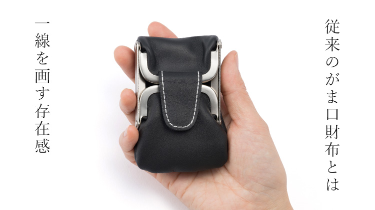 【SOPO】カーフレザーウォレット