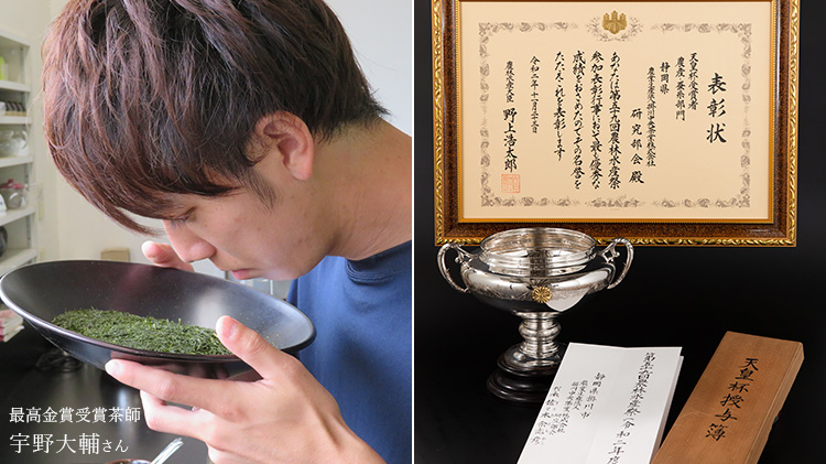 【茶の庭】葛どら 食べ比べセット 6個入り