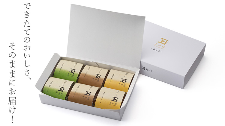 【茶の庭】葛どら 食べ比べセット 6個入り