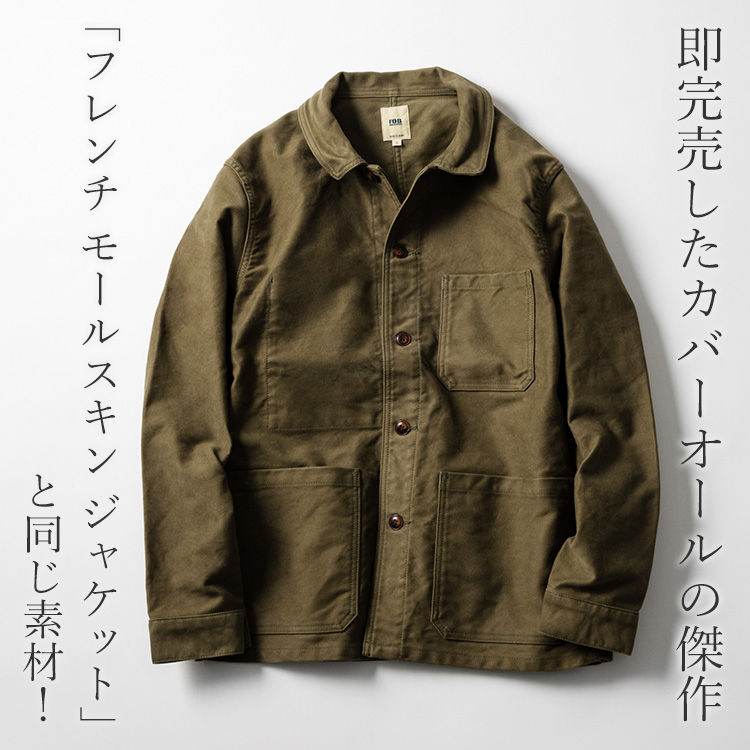 【F.O.B FACTORY】MOLESKIN RIDING JKT(F2361)
