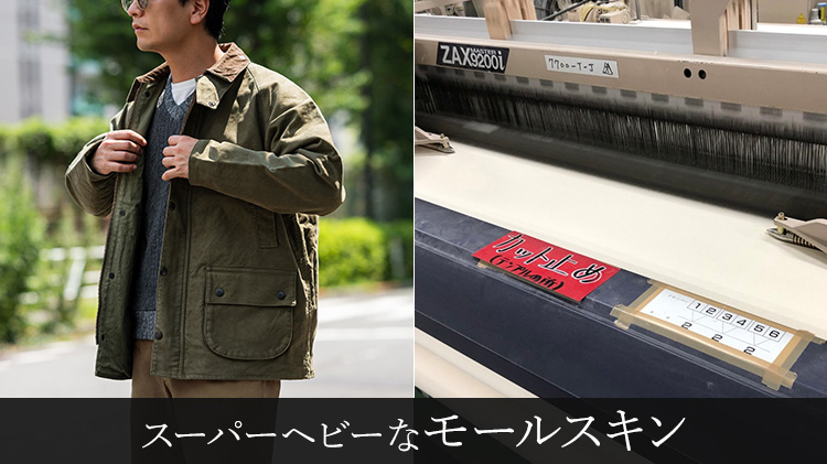 【F.O.B FACTORY】MOLESKIN RIDING JKT(F2361)
