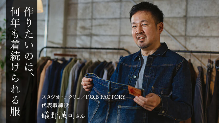 【F.O.B FACTORY】MOLESKIN RIDING JKT(F2361)