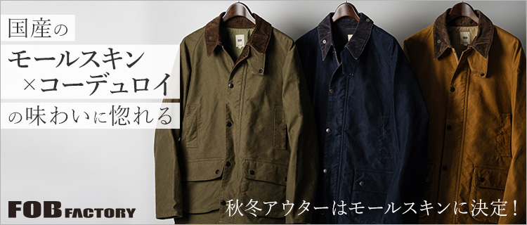 【F.O.B FACTORY】MOLESKIN RIDING JKT(F2361)