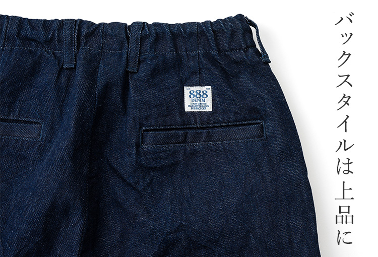 F.O.B FACTORY】F0508 DENIM TRACK PANTS | 藤巻百貨店