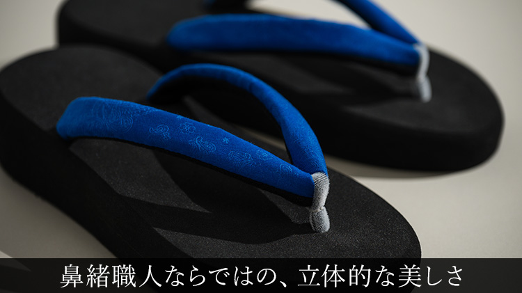 【はな壱】ポンダル 藤巻別注