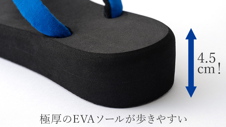 【はな壱】ポンダル 藤巻別注