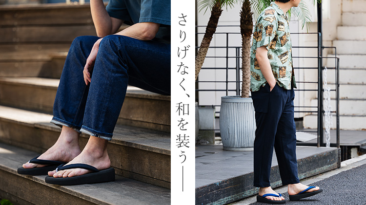 【はな壱】ポンダル 藤巻別注