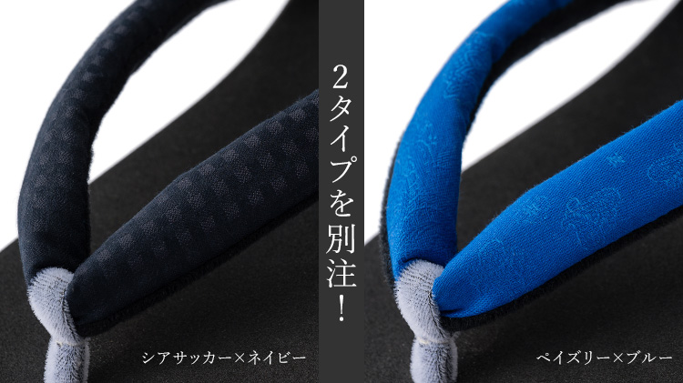 【はな壱】ポンダル 藤巻別注