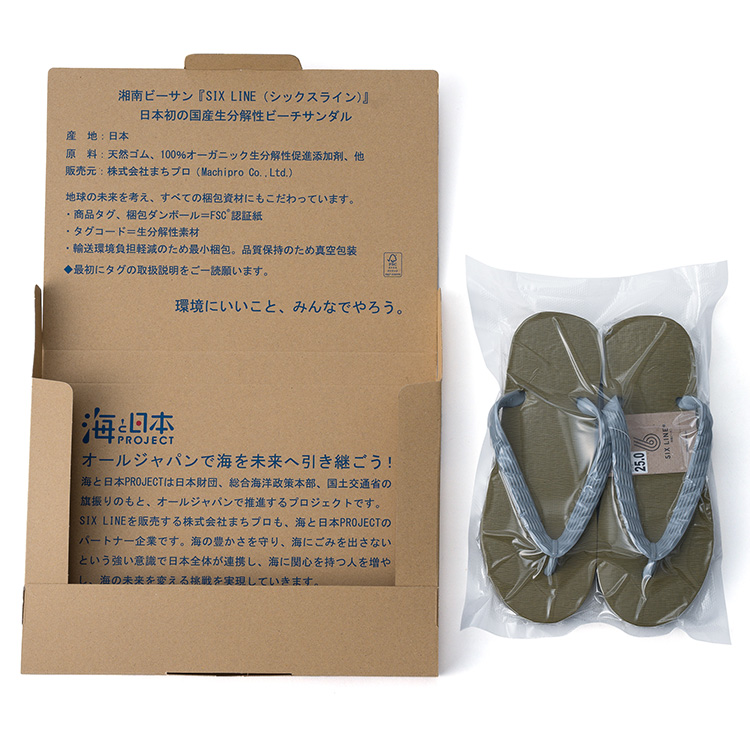 【SIXLINE】湘南ビーチサンダル　藤巻別注