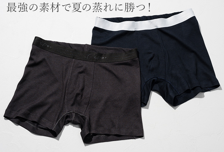 【Pepar】メンズボクサーパンツ