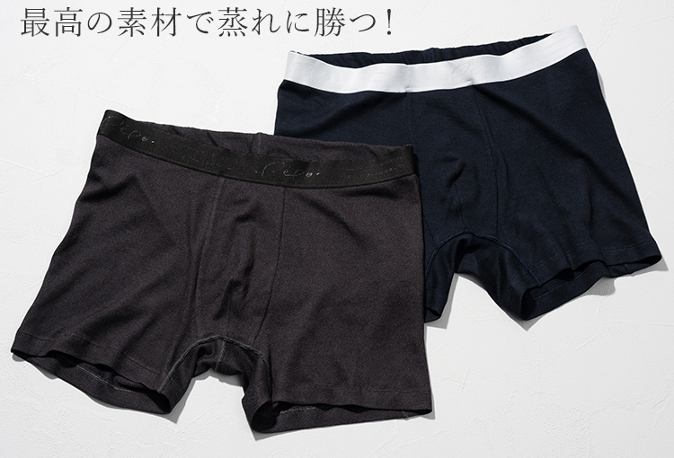 【Pepar】メンズボクサーパンツ